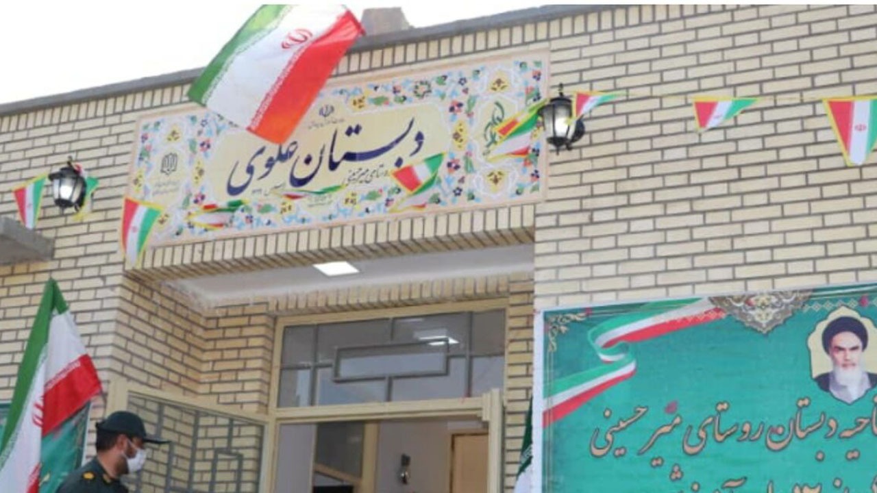 ۱۱ فضای آموزشی در حاجی آباد هرمزگان به بهره برداری رسید