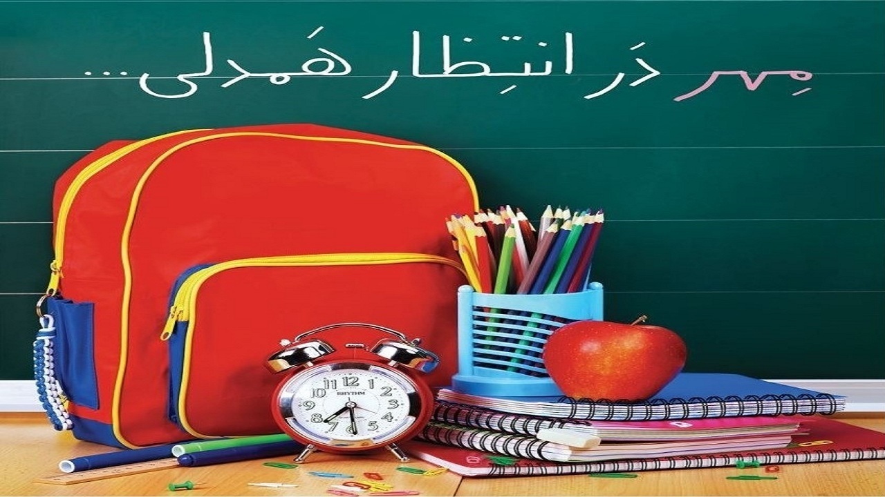 آغاز پویش مهر همدلی در کردستان
