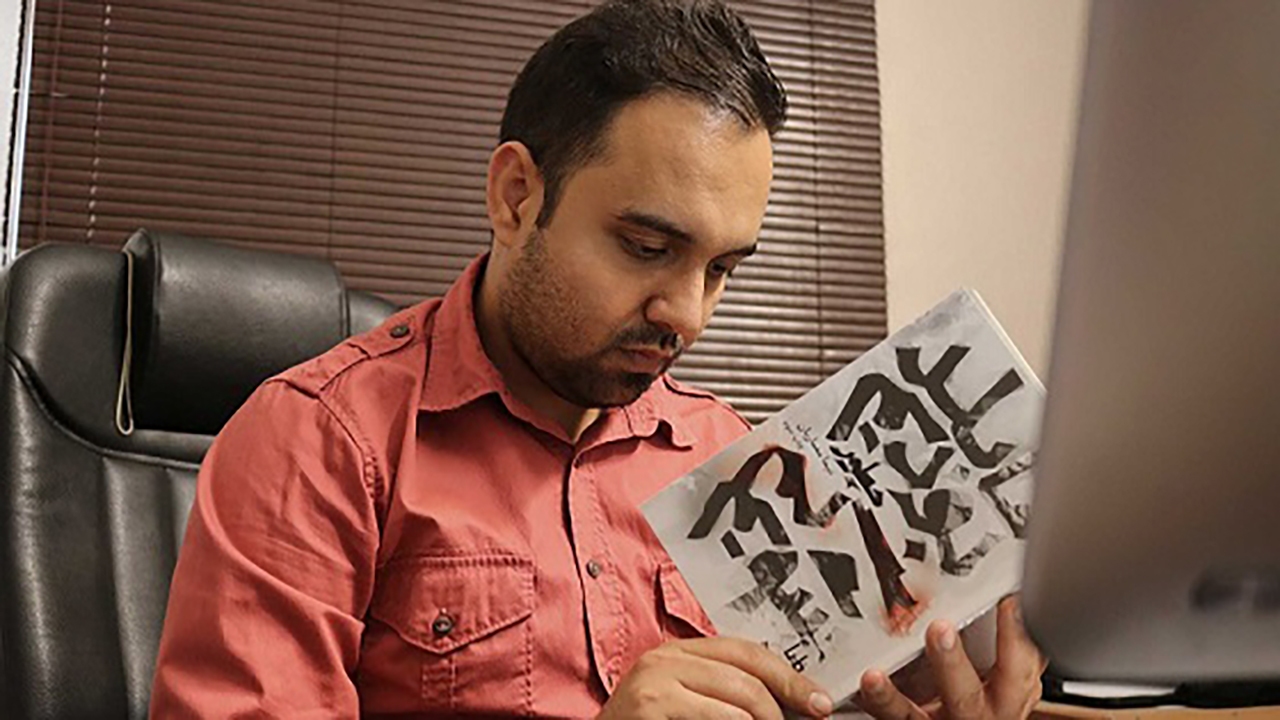 انتشارات شالگردن احداث شد