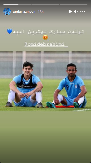 سردار آزمون