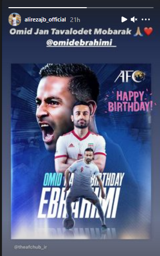 علیرضا جهانبخش