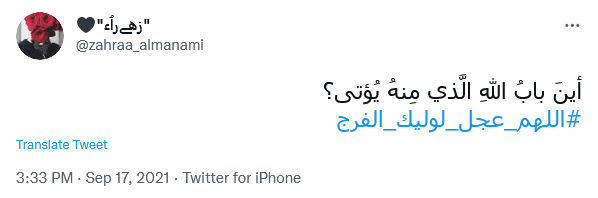 توئیت کاربران
