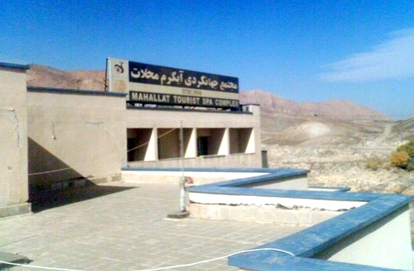 آتش سوزی در روستای آبگرم محلات