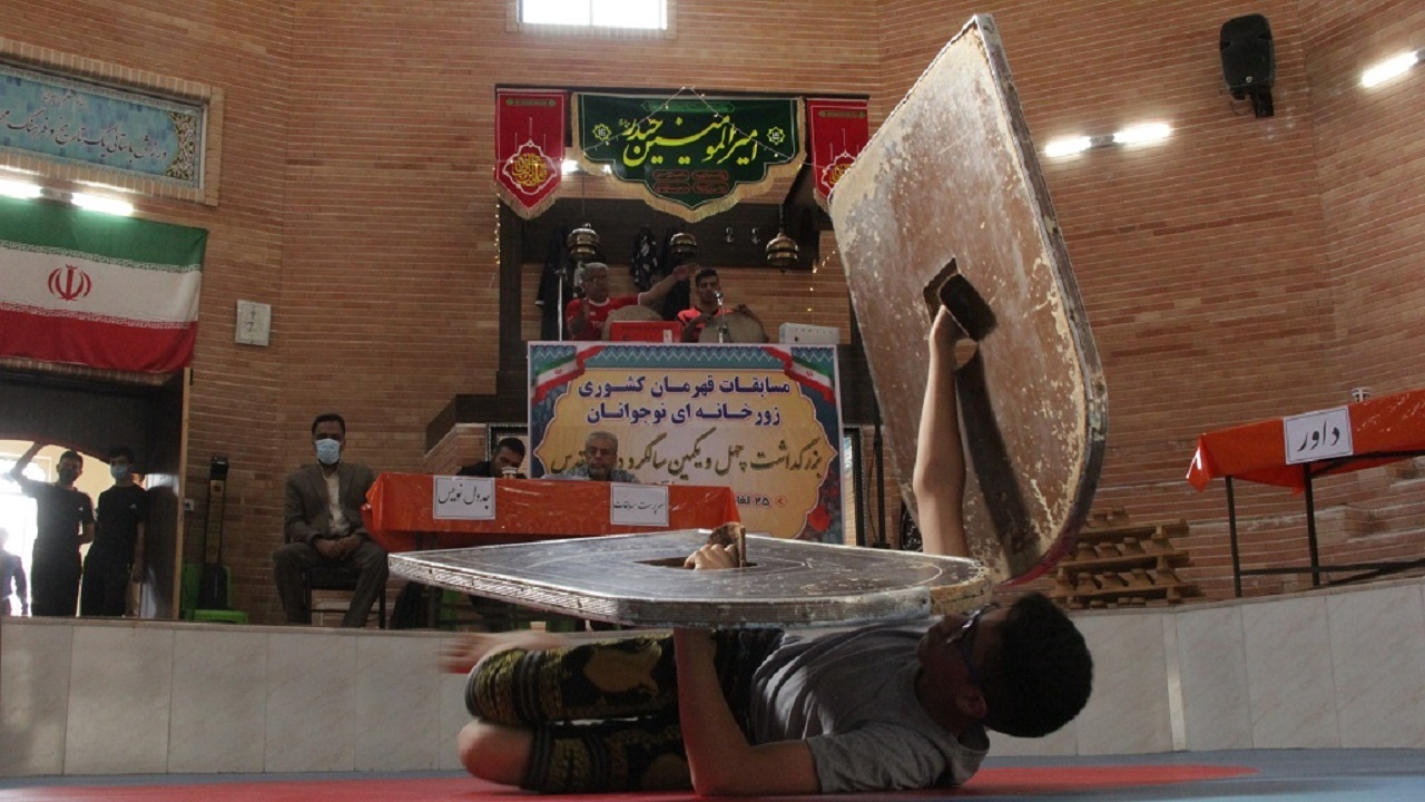 آغاز مسابقات زورخانه ای نوجوانان کشور در شاهرود