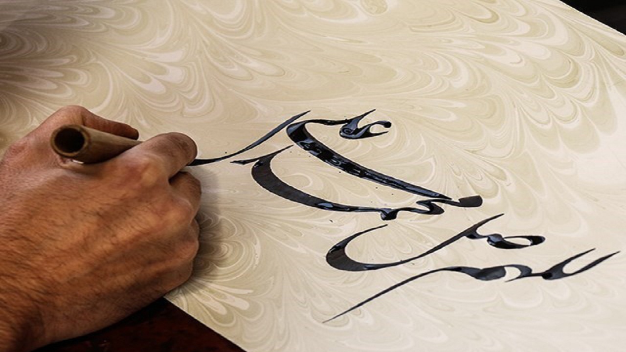 برگزاری کارگاه خوشنویسی در عجب شیر