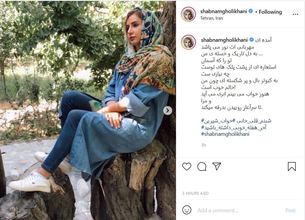 شبنم قلی خانی شبنم قلی خانی