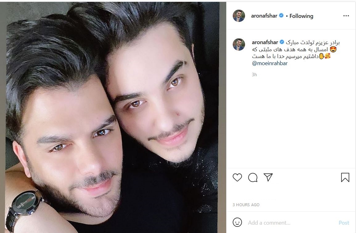 آرون افشار آرون افشار