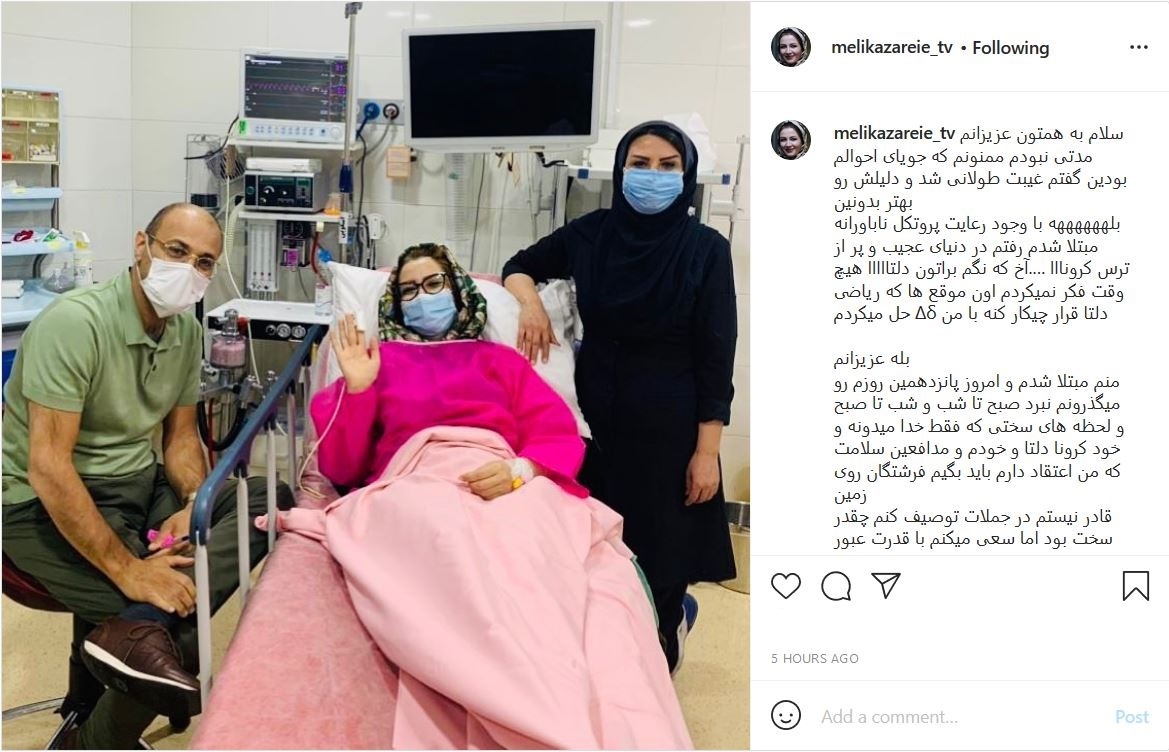ملیکا زارعی ملیکا زارعی
