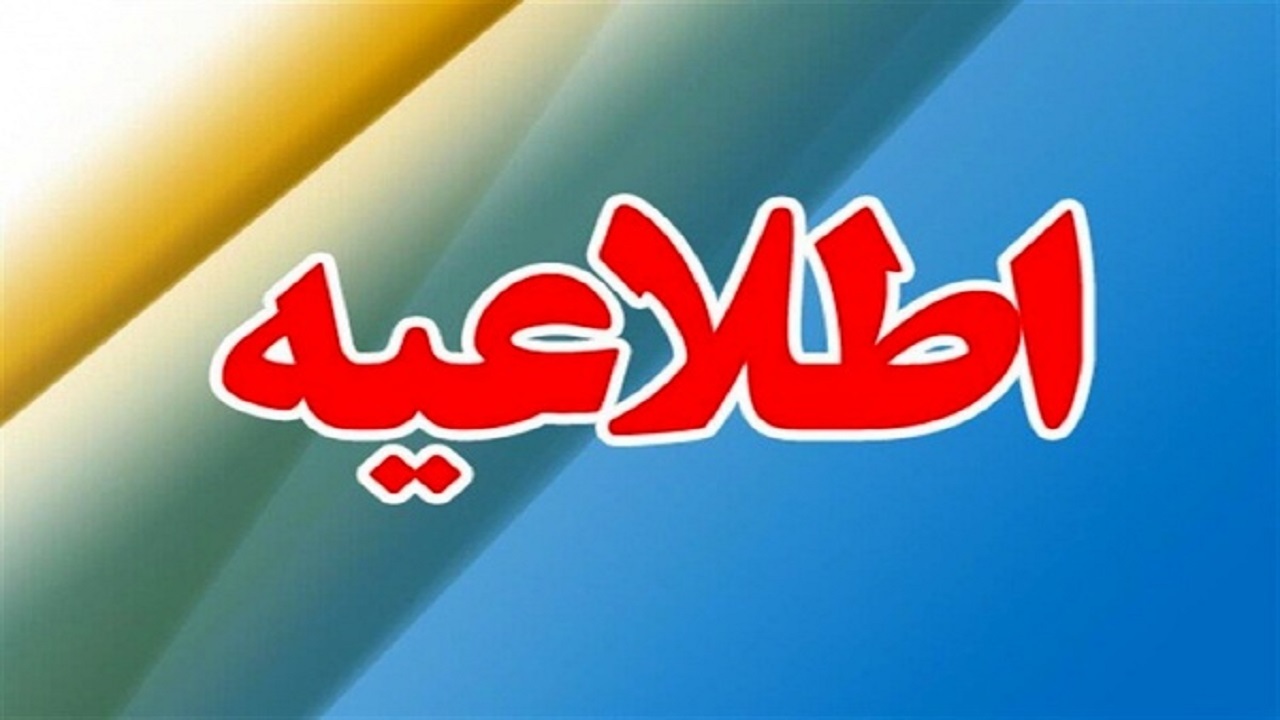تکذیب اجبار مردم به استفاده از واکسن برکت در استان قزوین