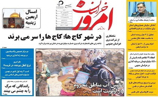در شهر کاج ها، کاج ها را سر می برند/ پروژه مسکن ملی طبس شتاب می گیرد
