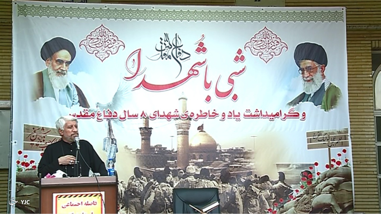 یادواره شهدای گمنام شهر مهاجران شازند