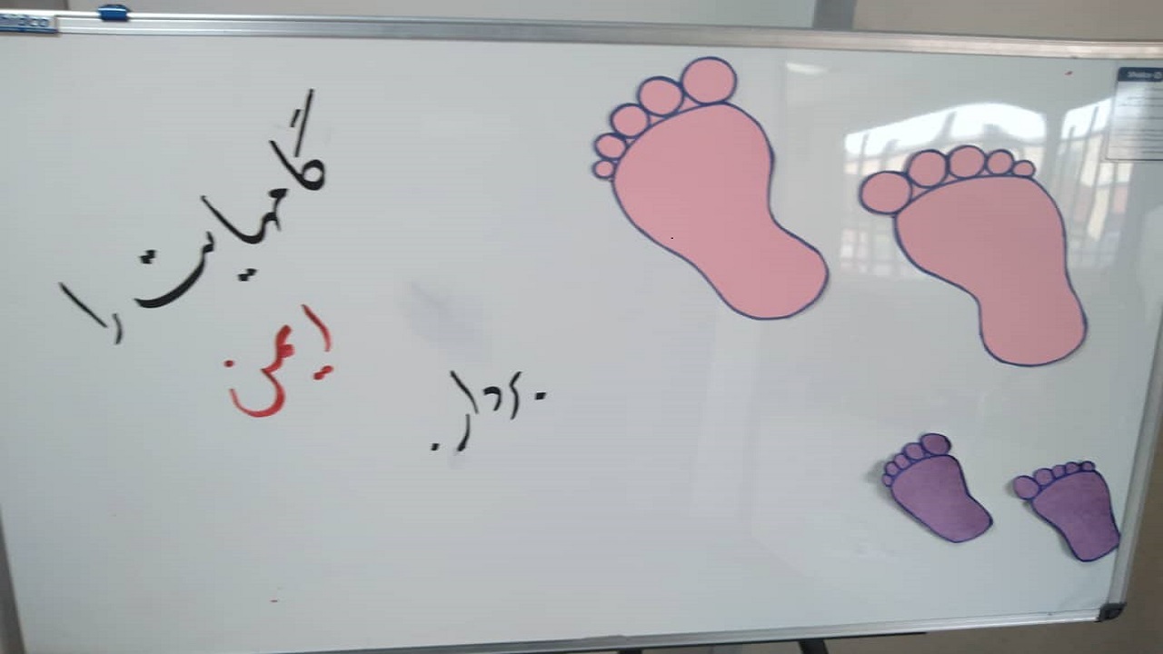 مراقبت ایمن مادر و نوزاد، شعار روز جهانی ایمنی+ تصاویر