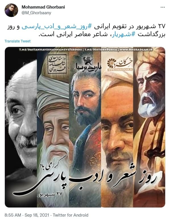 توئیت کاربران
