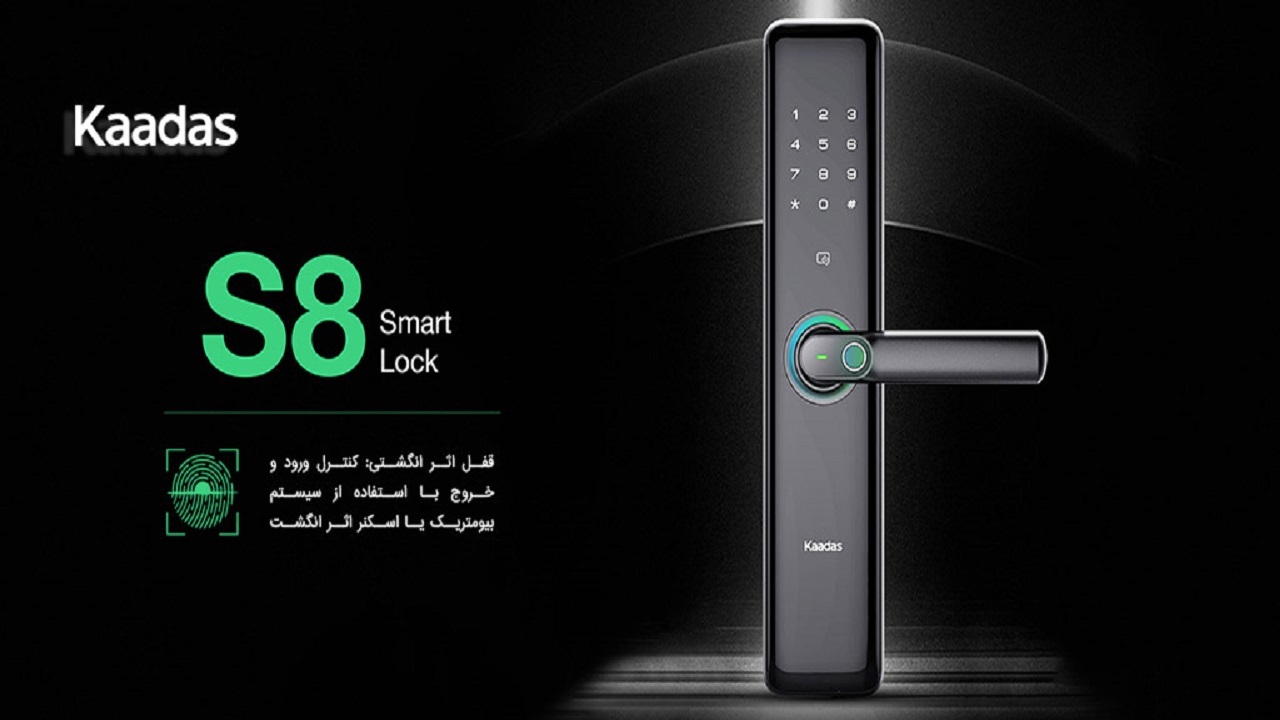 قفل دیجیتال؛ بهترین راه کار بالا بردن امنیت درب ضد سرقت!!