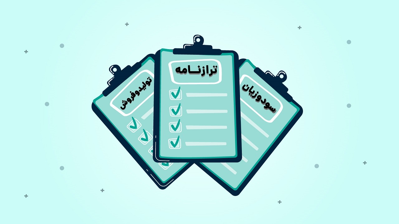 صورت مالی بانک ملی منتشر شد