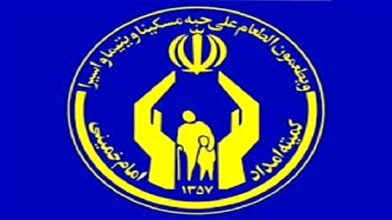 حمایت کمیته امداد از بیش از ۱۹ هزار مادر باردار و کودک مبتلا به سوءتغذیه