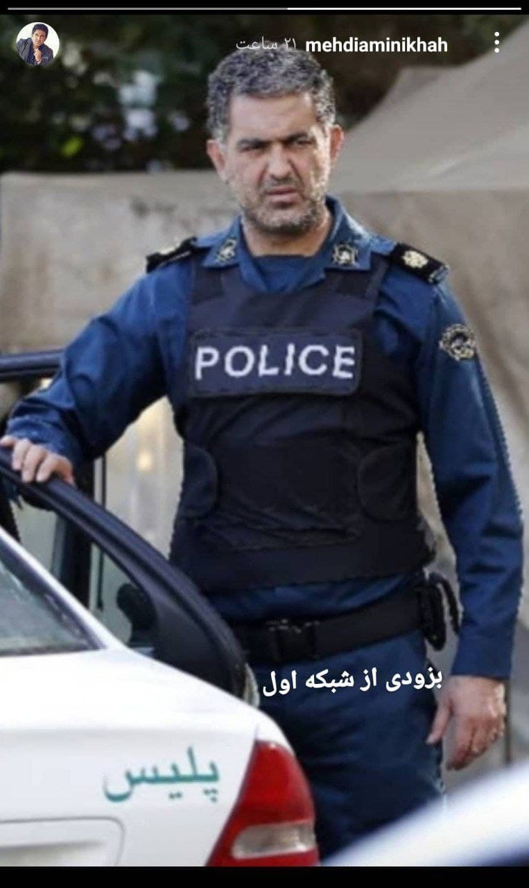 استوری مهدی امینی خواه