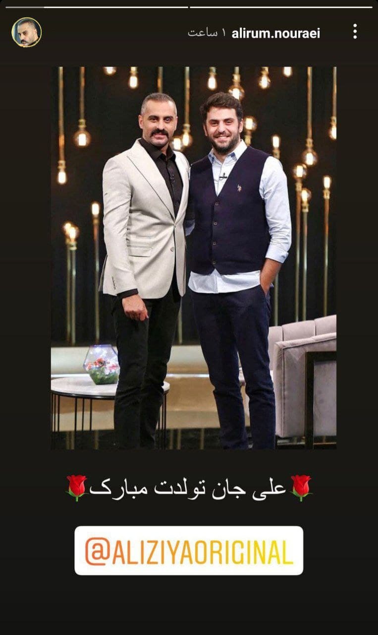 تولد علی ضیا