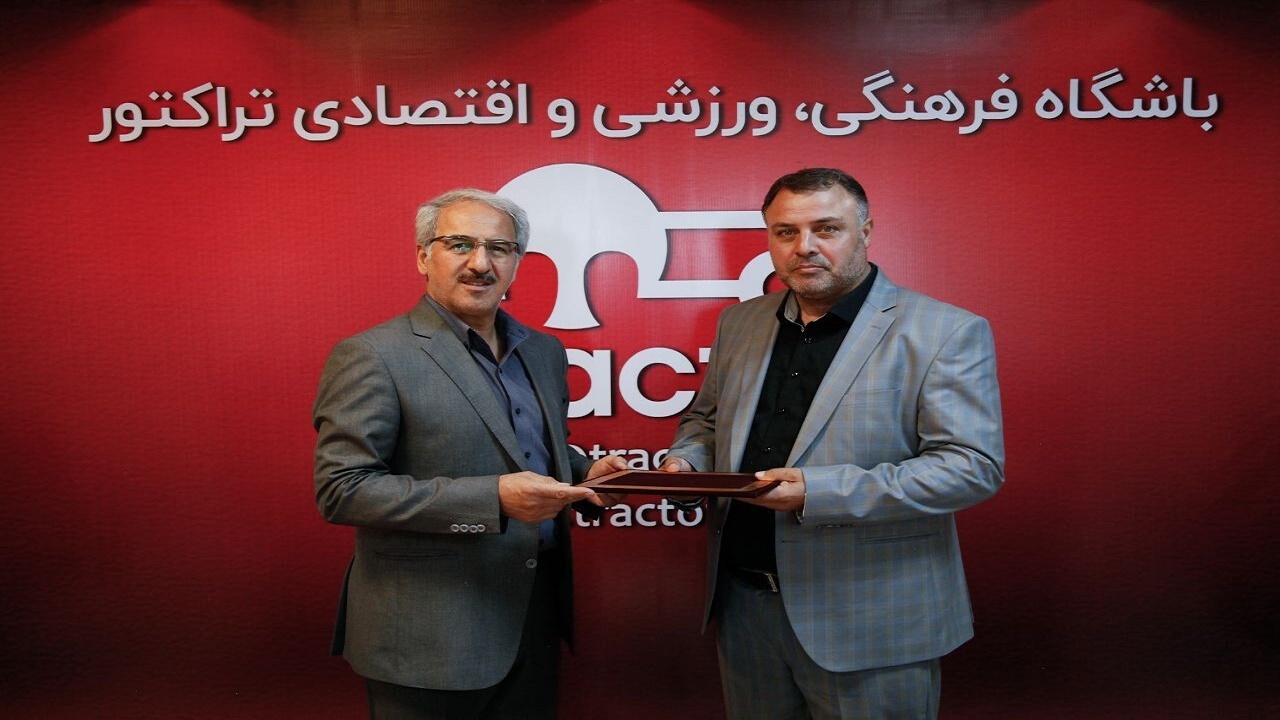 رییس جدید کانون هواداران باشگاه تراکتور معرفی شد