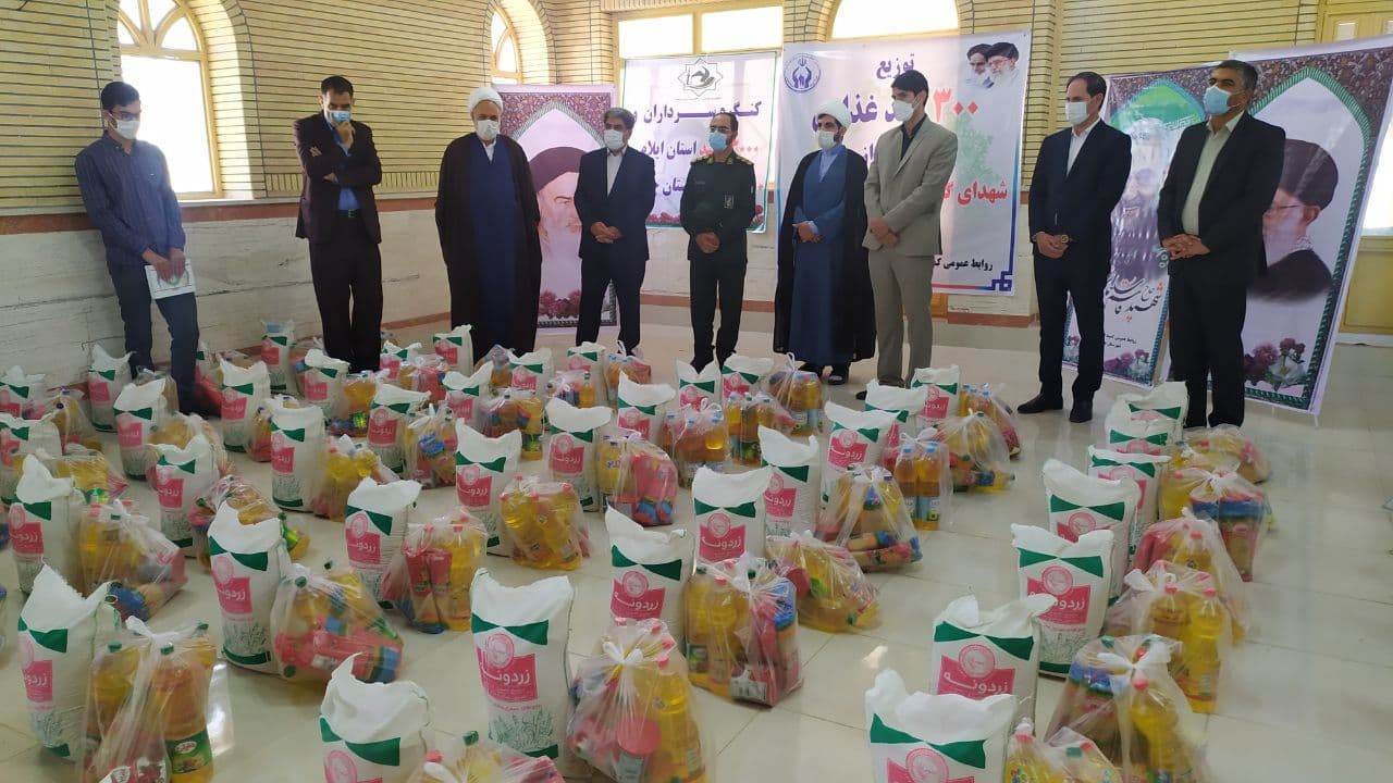 توزیع ۸ هزار سبد معیشتی در بین نیازمندان ایلام