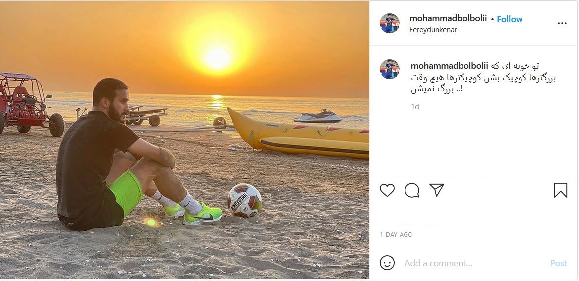 محمد بلبلی محمد بلبلی