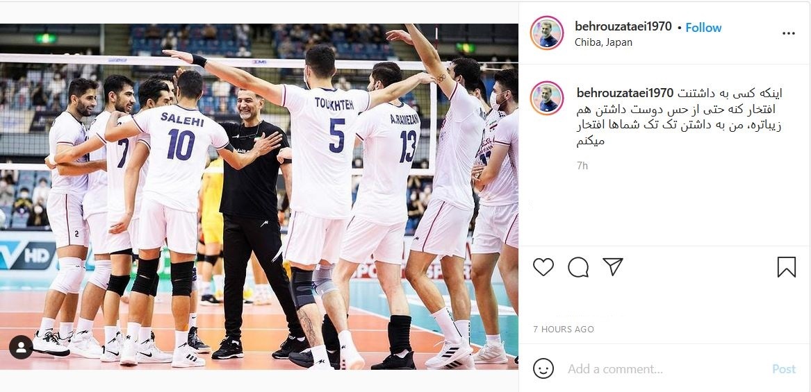بهروز عطایی بهروز عطایی