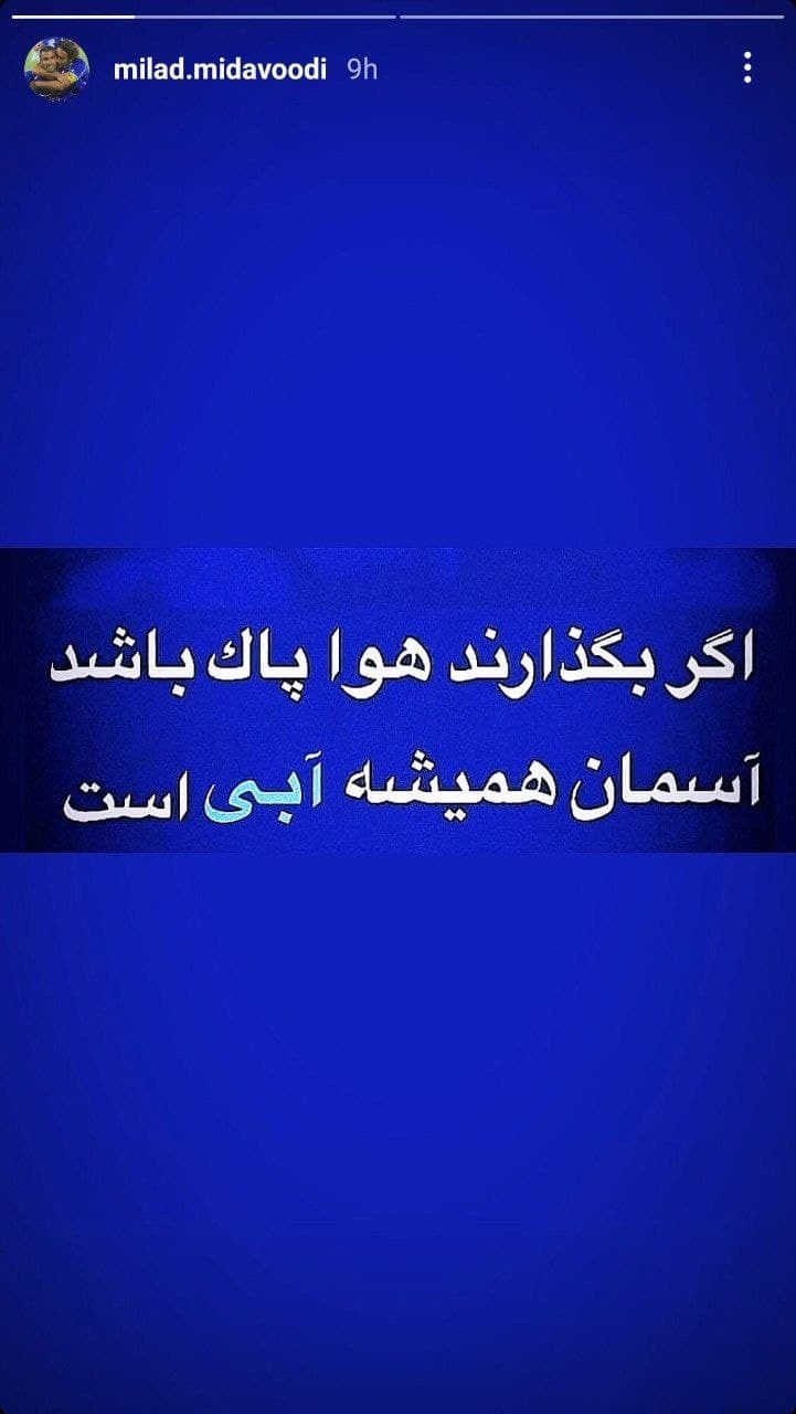 میلاد میداوودی میلاد میداوودی