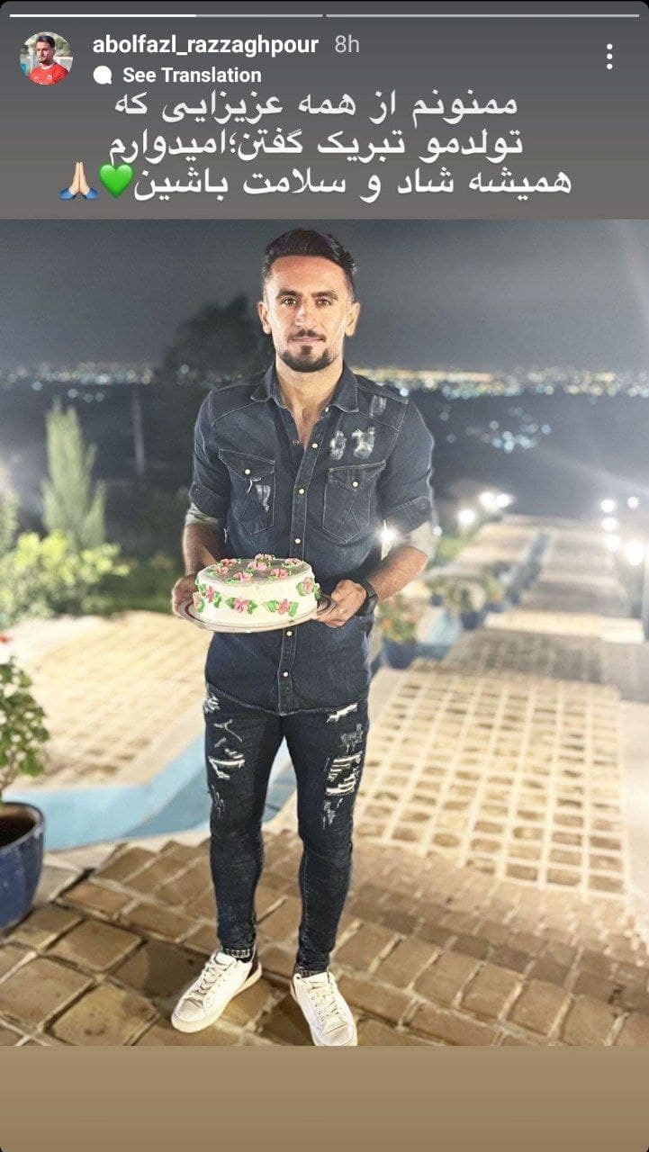 ابوالفضل رضاپور ابوالفضل رضاپور