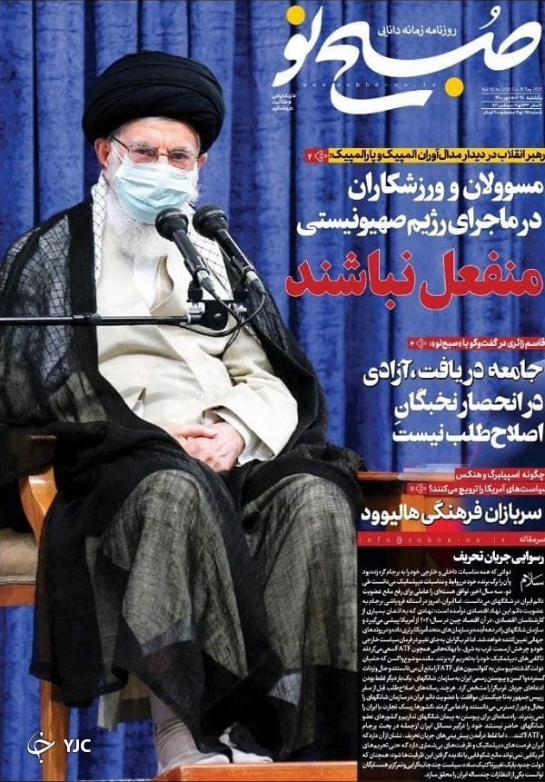 سفر&zwnj;های دلگرم&zwnj;کننده مسئولان / هشدار صریح پکن به واشنگتن / کریدور&zwnj;های غیر برجامی