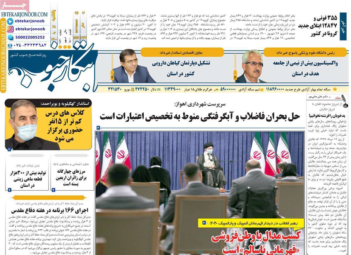 تنفس در جاده ابریشم/ به کجا چنین شتابان؟! / به نام آذربایجان، به کام کرمان/ بنویسید نفت بخوانید گاز
