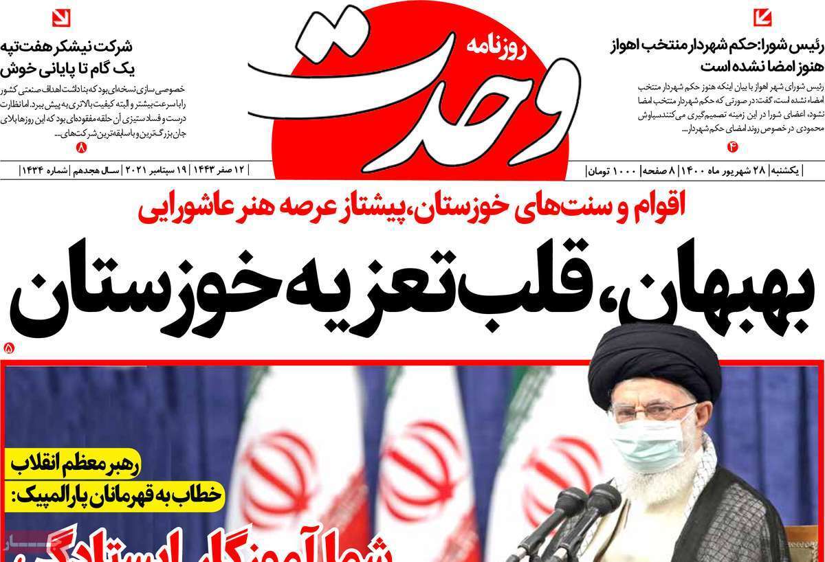تنفس در جاده ابریشم/ به کجا چنین شتابان؟! / به نام آذربایجان، به کام کرمان/ بنویسید نفت بخوانید گاز