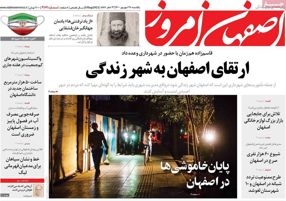 تنفس در جاده ابریشم/ به کجا چنین شتابان؟! / به نام آذربایجان، به کام کرمان/ بنویسید نفت بخوانید گاز