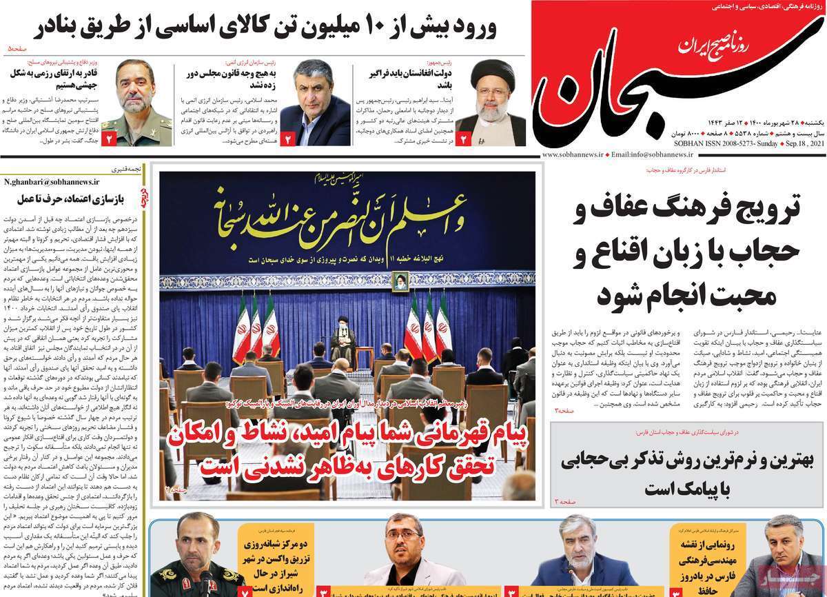 تنفس در جاده ابریشم/ به کجا چنین شتابان؟! / به نام آذربایجان، به کام کرمان/ بنویسید نفت بخوانید گاز
