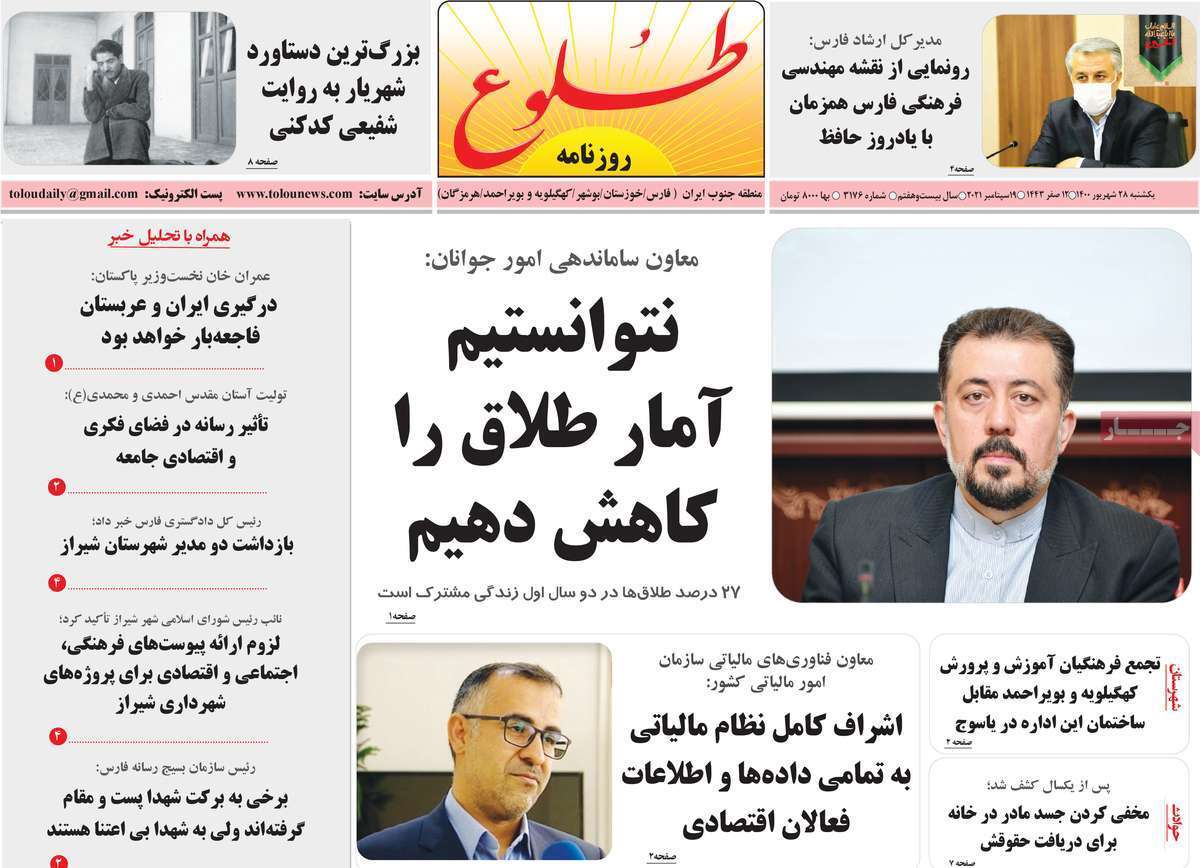تنفس در جاده ابریشم/ به کجا چنین شتابان؟! / به نام آذربایجان، به کام کرمان/ بنویسید نفت بخوانید گاز