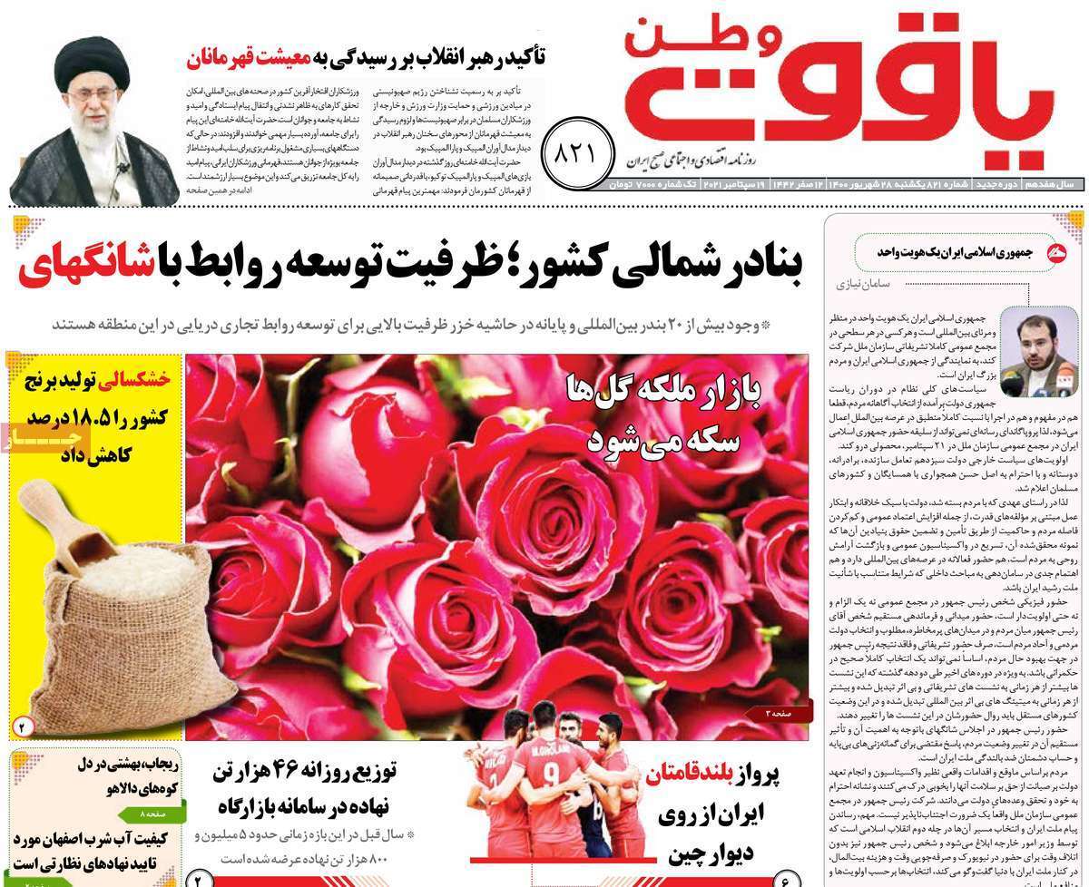 تنفس در جاده ابریشم/ به کجا چنین شتابان؟!/ به نام آذربایجان،به کام کرمان/بنویسید نفت بخوانید گاز