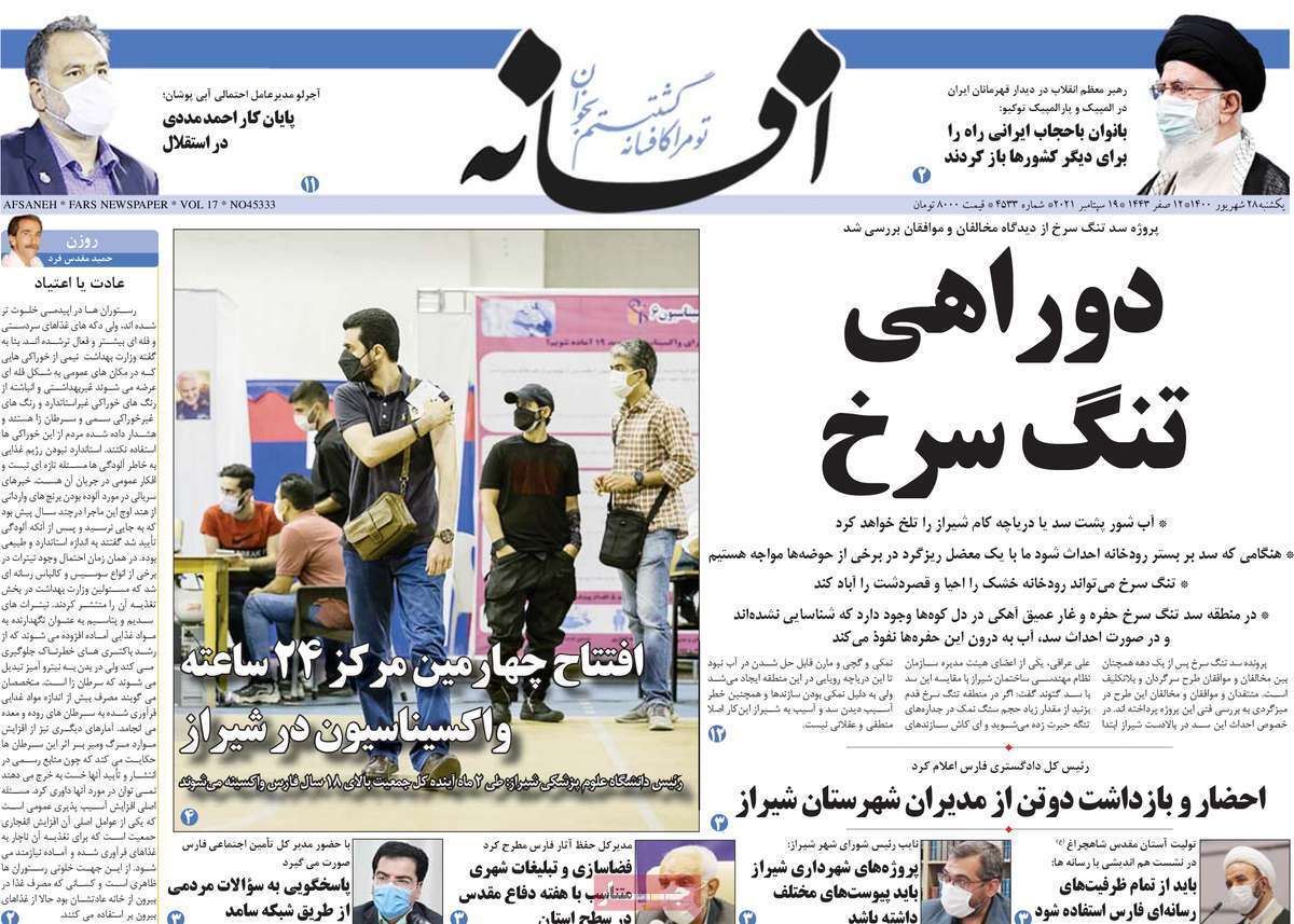 تنفس در جاده ابریشم/ به کجا چنین شتابان؟!/ به نام آذربایجان،به کام کرمان/بنویسید نفت بخوانید گاز