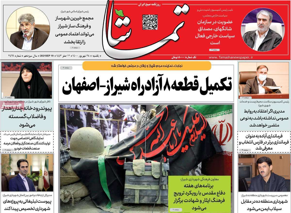تنفس در جاده ابریشم/ به کجا چنین شتابان؟!/ به نام آذربایجان،به کام کرمان/بنویسید نفت بخوانید گاز