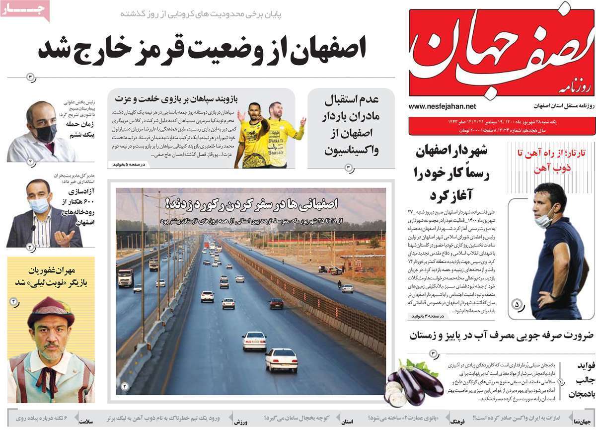 تنفس در جاده ابریشم/ به کجا چنین شتابان؟!/ به نام آذربایجان،به کام کرمان/بنویسید نفت بخوانید گاز