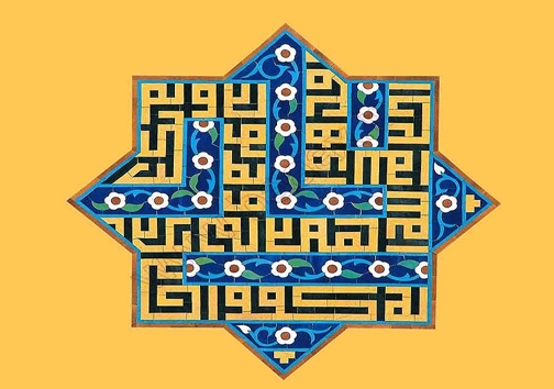 نانی هم مثل ارز چند نرخی شد!/