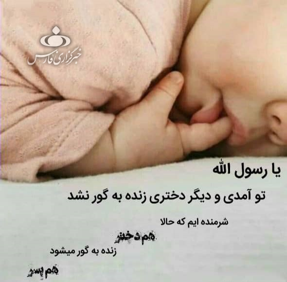 تفنگ را از روی شقیقه فرزندت بردار / سقط جنین حق والدین یا جنین یا خدا؟
