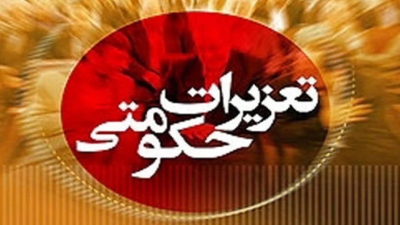 دستگیری قاچاقچی لوازم صوتی خودرو در آبادان