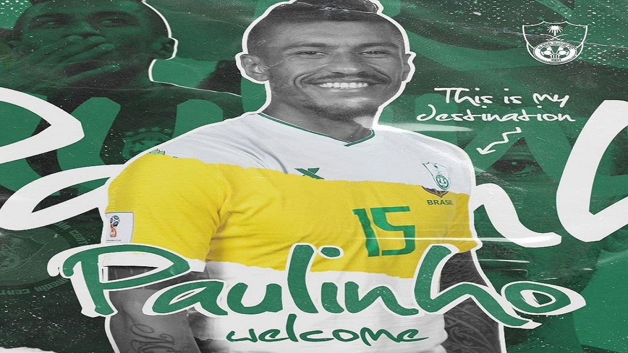 قرارداد پائولینیو با الاهلی فسخ شد