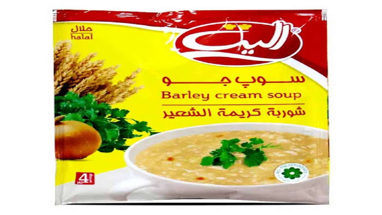 قیمت انواع سوپ آماده +جدول