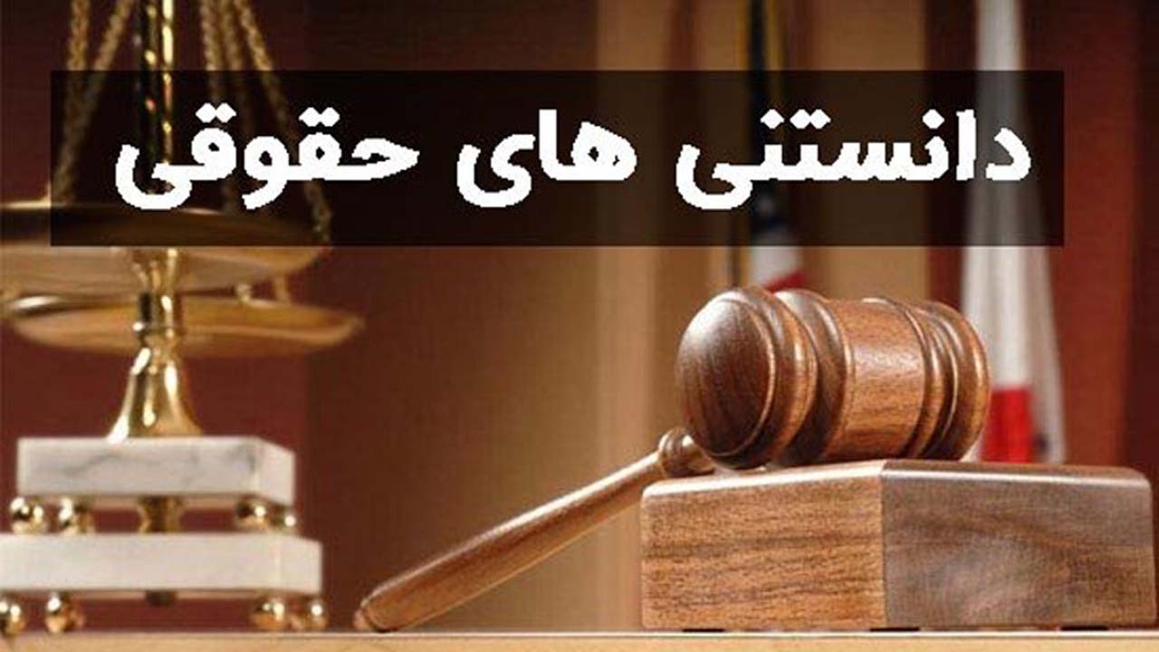 چرا دریافت کد رهگیری املاک دارای اهمیت است؟