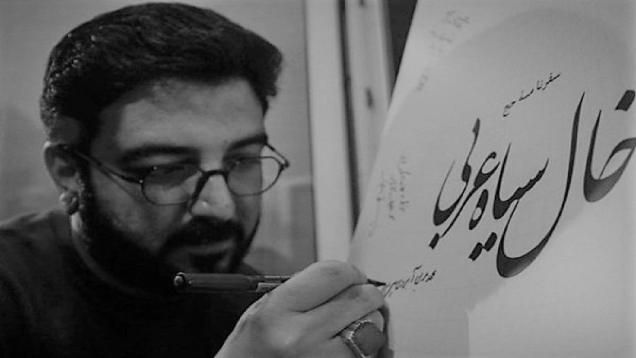 آغاز فعالیت جدید حامد عسکری پس از محرم و صفر