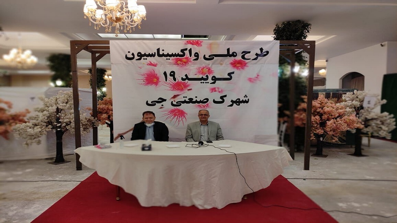 همه افراد بالای ۱۸سال اصفهانی تا هفته آینده واکسینه می‌شوند