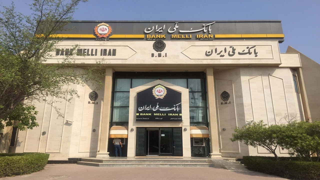 زیان انباشته ۶۶ هزار میلیارد تومانی بانک ملی در سال ۹۹