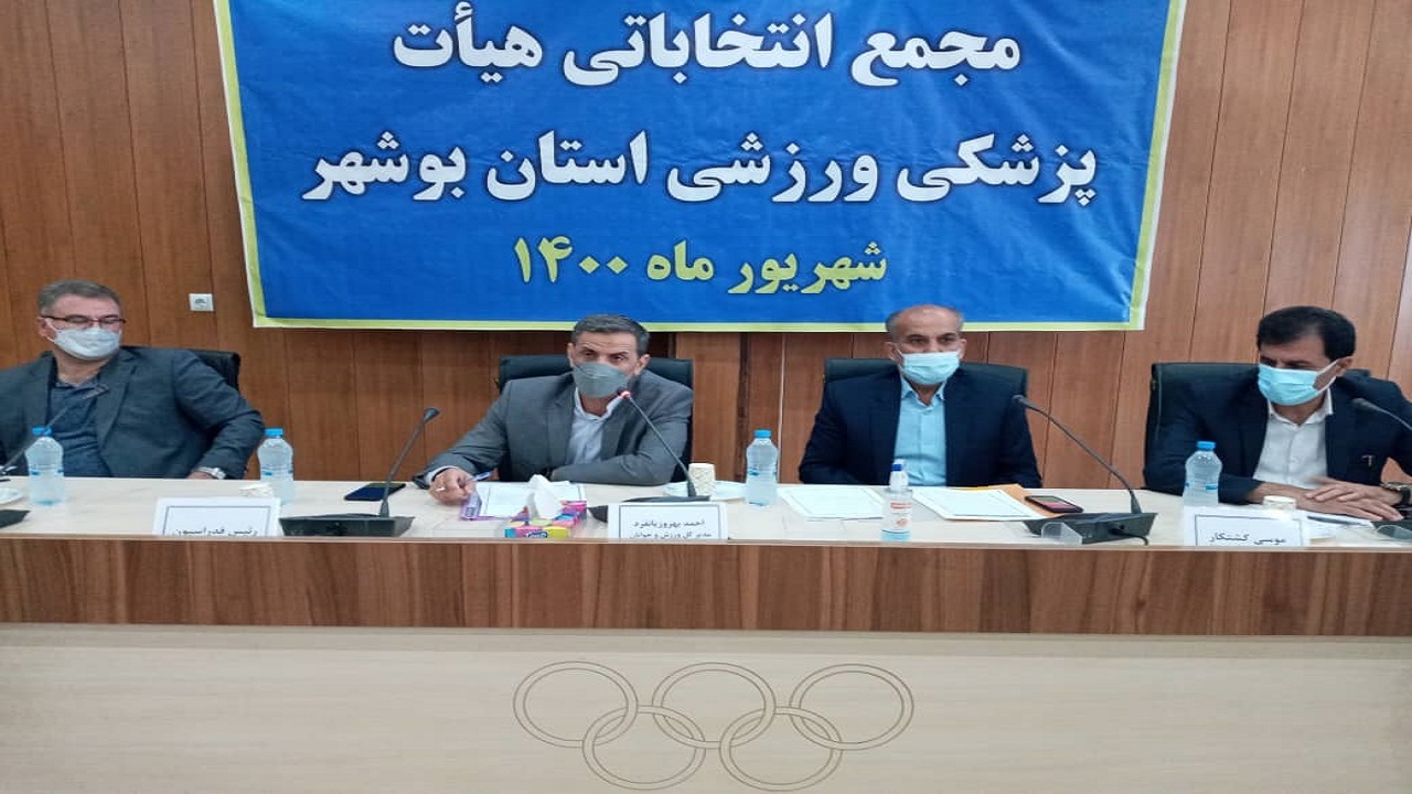 تلاش می‌کنیم فوتبال‌دوستانی که دو دوز واکسن زده‌اند، به صورت محدود وارد ورزشگاه‌ها شوند