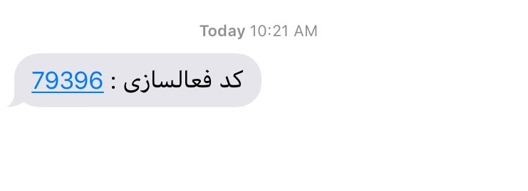 کیوسک خدمات غیرحضوری/ 24