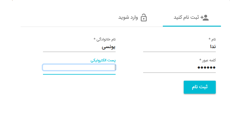 کیوسک خدمات غیرحضوری/ 24